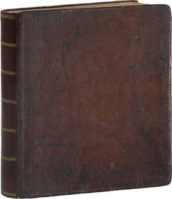 [Библиографическая редкость]. Описание в лицах торжества, происходившаго в 1626 году февраля 5, при бракосочетании государя царя и великаго князя Михаила Феодоровича, с государынею царицею Евдокиею Лукьяновною из рода Стрешневых. М.: Печатано в тип. Платона Бекетова, 1810.